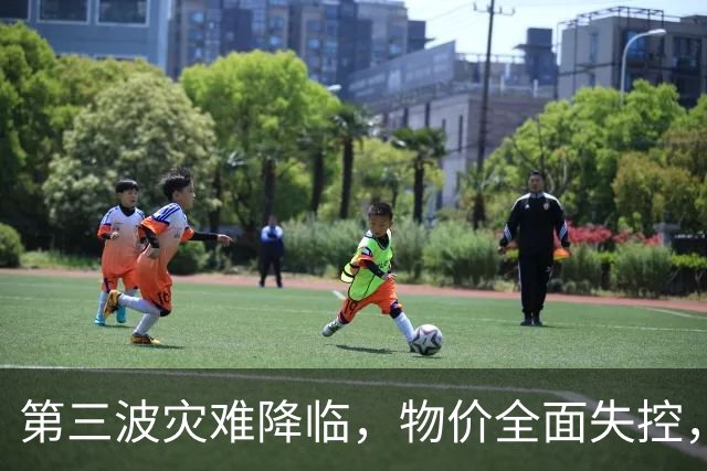 第三波灾难降临，物价全面失控，中美双双撒手，日本经济走到头